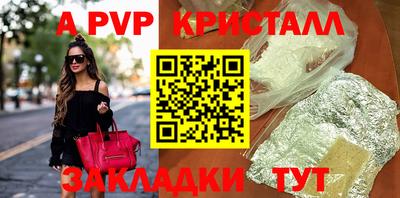 наркотики Янаул
