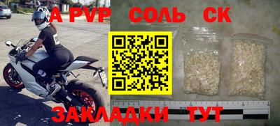 сатива Анжеро-Судженск