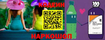 сатива Анжеро-Судженск