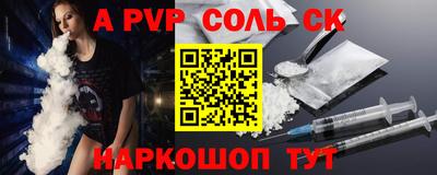 гашик Ангарск