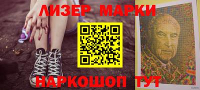 кокаин колумбия Анапа