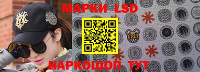 сатива Анжеро-Судженск
