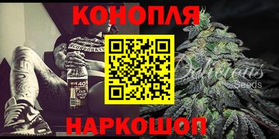 гашик Ангарск