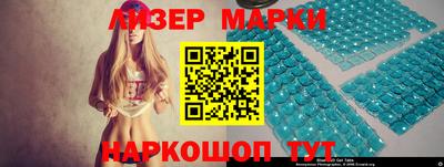 гашик Ангарск