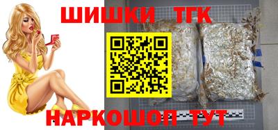 сатива Анжеро-Судженск