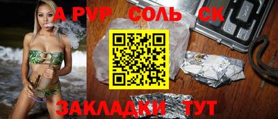 кокаин колумбия Анапа