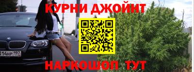 сатива Анжеро-Судженск