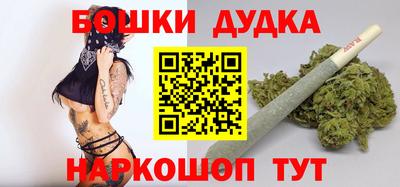 гашик Ангарск