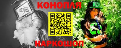 гашик Ангарск