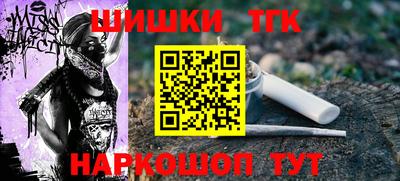 сатива Анжеро-Судженск