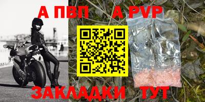 гашик Ангарск