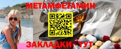 наркотики Янаул