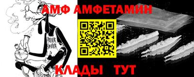 сатива Анжеро-Судженск