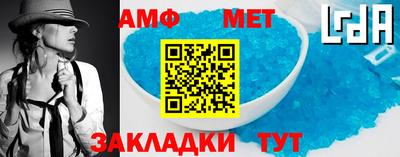 гашик Ангарск