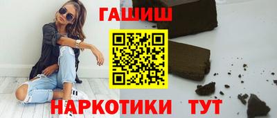 сатива Анжеро-Судженск