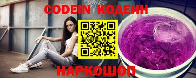 наркотики Янаул