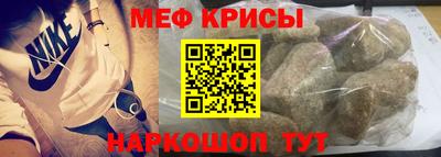 наркотики Янаул