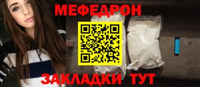 гашик Ангарск