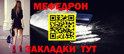винт Надым
