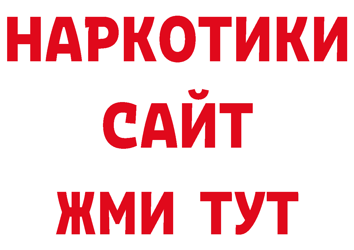 КЕТАМИН ketamine зеркало мориарти mega Россошь