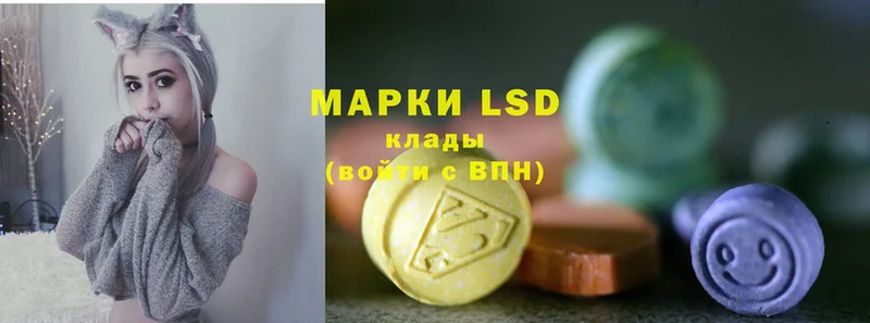 ЛСД экстази ecstasy Россошь