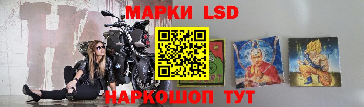 Лсд 25 экстази кислота  LSD-25 экстази кислота  Вход с VPN  ссылка на мегу сайт  Россошь 
