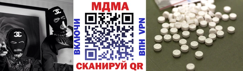 MDMA молли  Россошь 