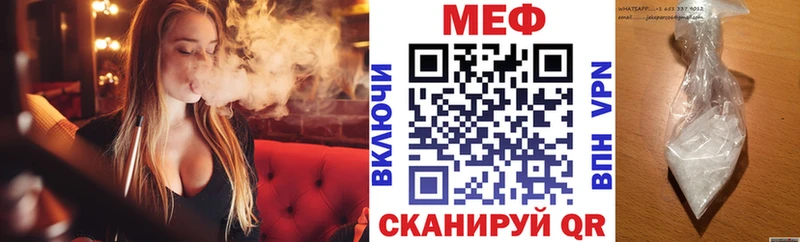 площадка клад  закладка  Россошь  Мефедрон 4 MMC 
