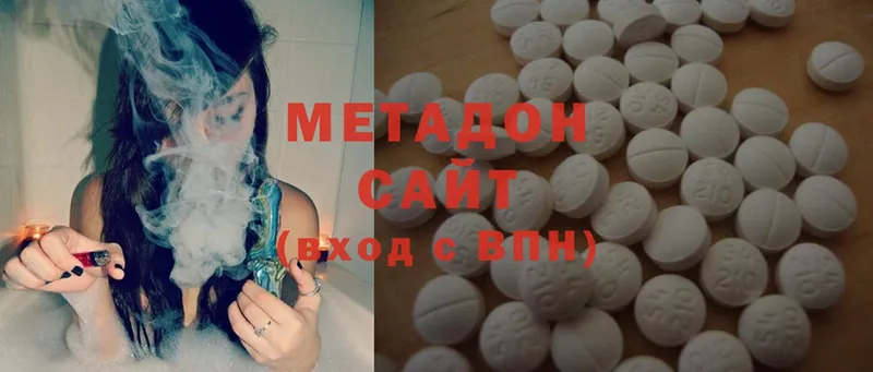 МЕТАДОН methadone  Россошь 