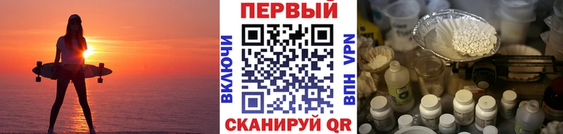 Первитин Methamphetamine  Россошь 