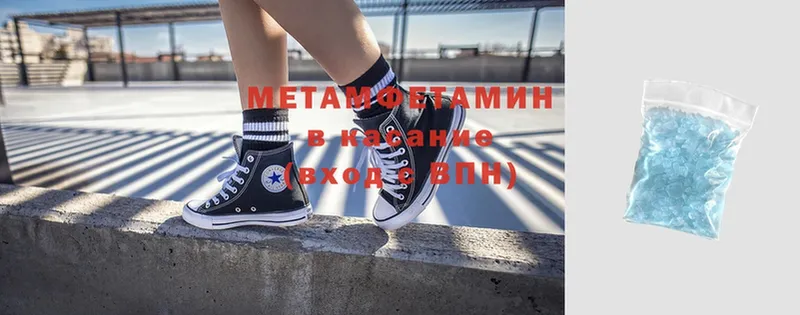 мега как войти  цена   Россошь  МЕТАМФЕТАМИН мет 