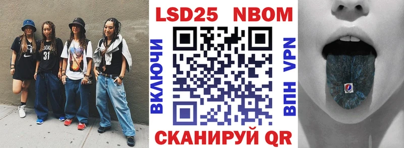 купить  сайты  Россошь  Марки 25I-NBOMe 1500мкг 