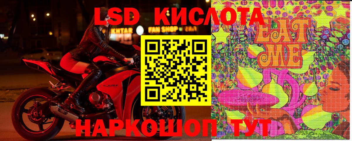 Россошь  Марки N-bome 1,8мг  Вход с VPN 