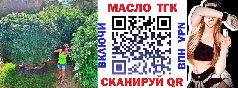 Дистиллят ТГК концентрат  mega ONION  Россошь 