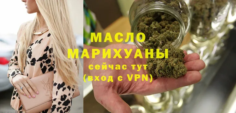 MEGA вход  купить   Россошь  ТГК жижа 