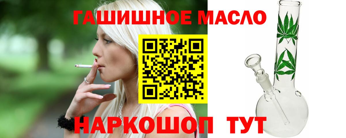 Дистиллят ТГК концентрат Россошь