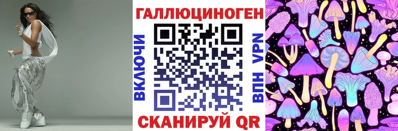 Псилоцибиновые грибы Magic Shrooms  цены наркотик  Россошь 