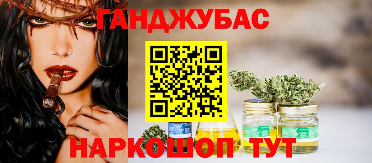 Каннабис LSD WEED  Бошки марихуана план  Россошь  Шишки марихуана марихуана  Вход с VPN  Шишки марихуана Ganja 